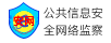 南阳拆车件