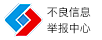 南阳拆车件